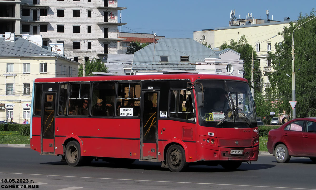 Ярославская область, ПАЗ-320412-04 "Вектор" № 806