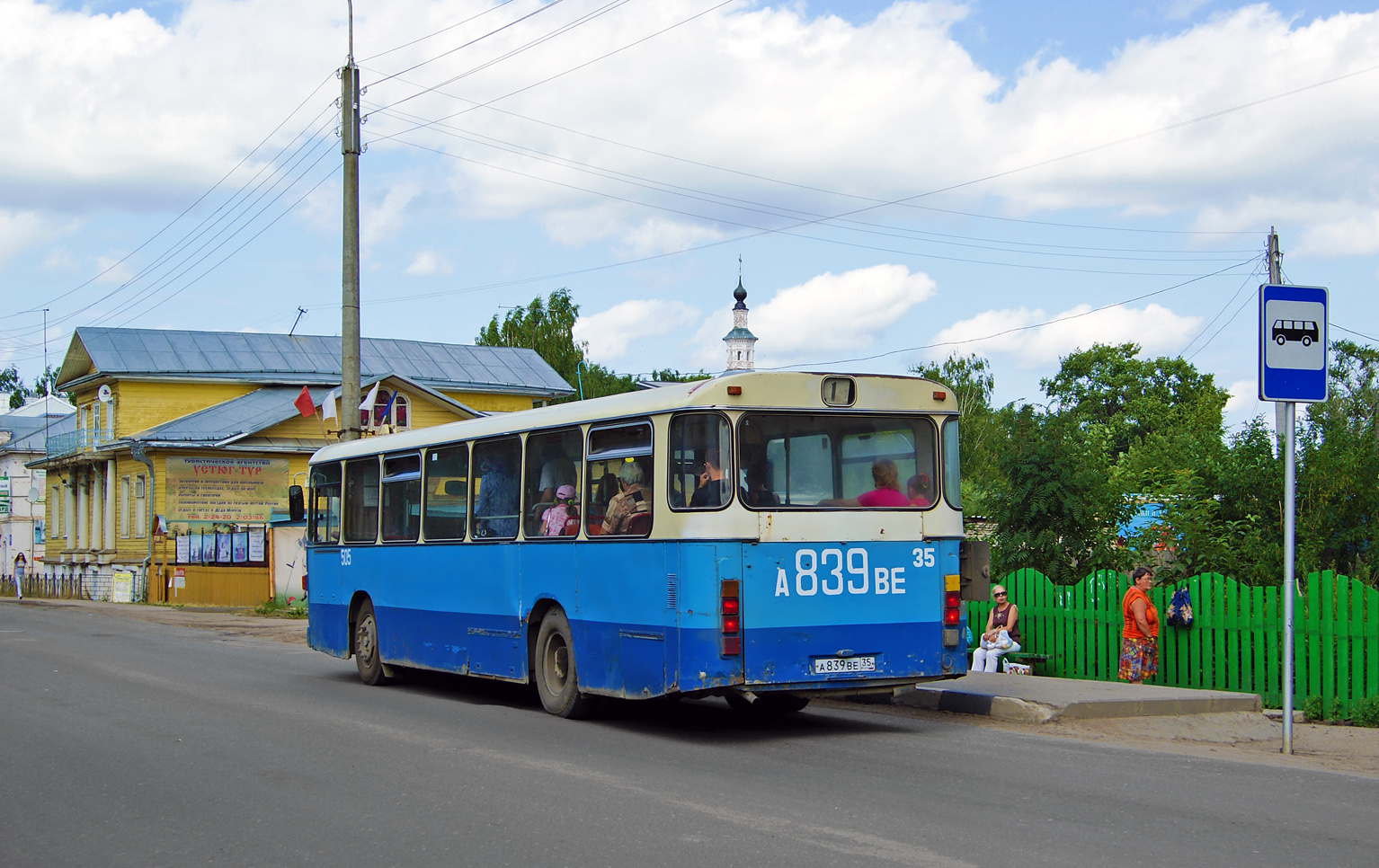 Vologda region, MAN 192 SL200 Nr. 505