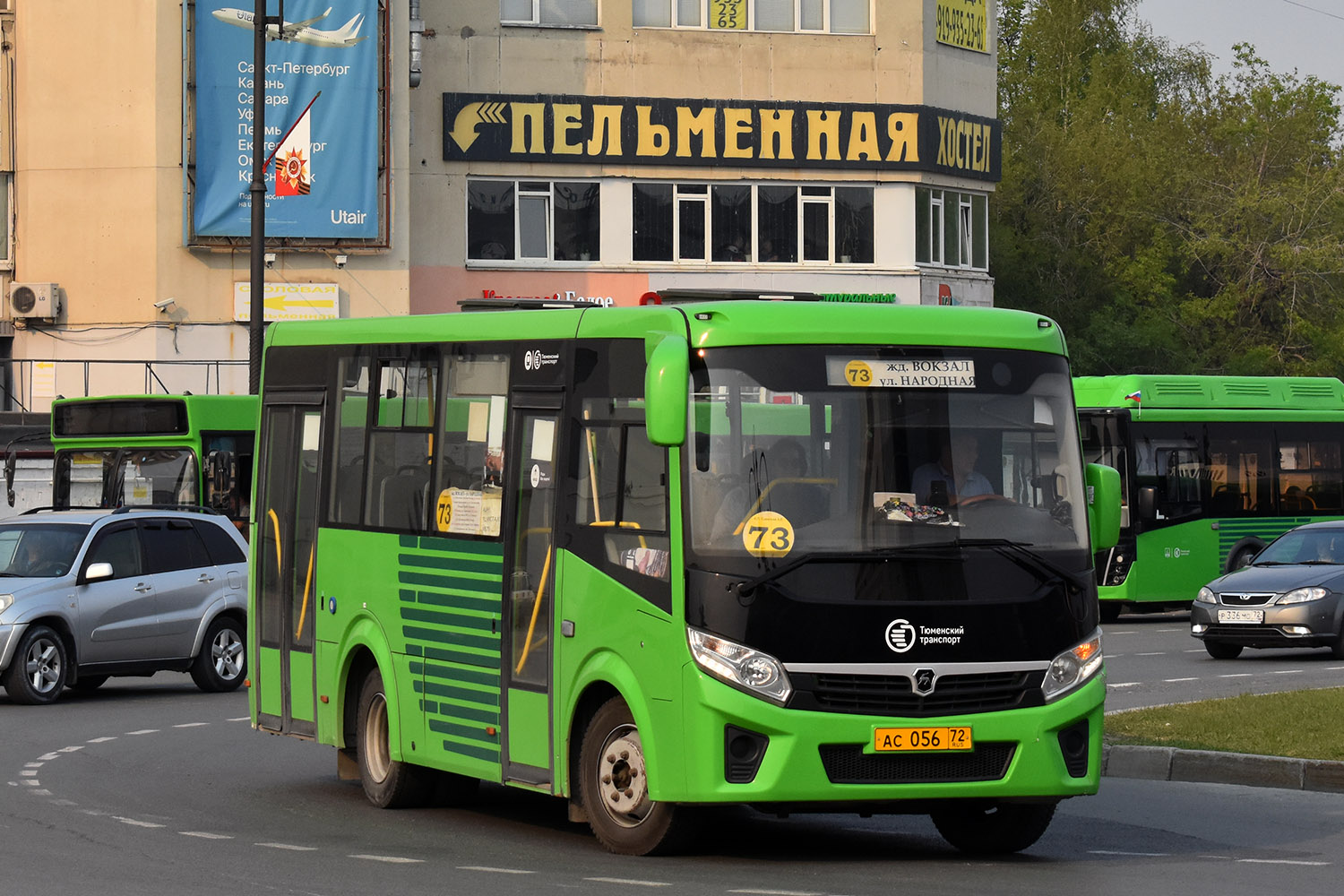 Тюменская область, ПАЗ-320435-04 "Vector Next" № АС 056 72
