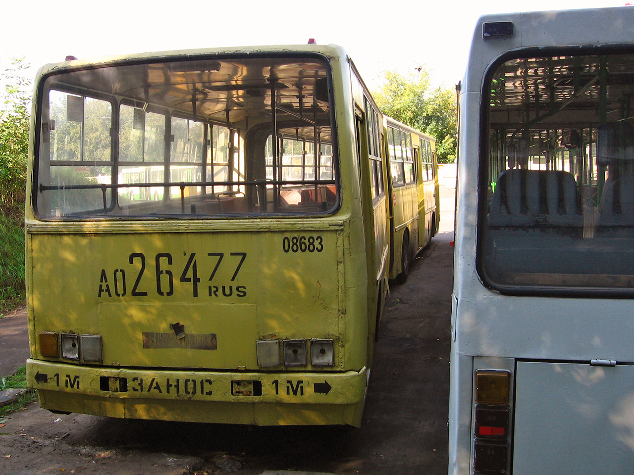 Москва, Ikarus 280.33 № 08683