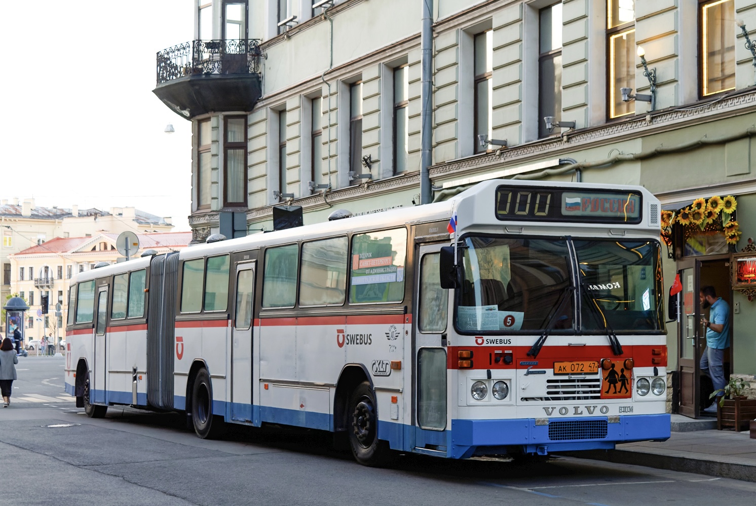 Санкт-Петербург, Säffle № АК 072 47; Санкт-Петербург — IV Международный транспортный фестиваль "SPbTransportFest-2023"