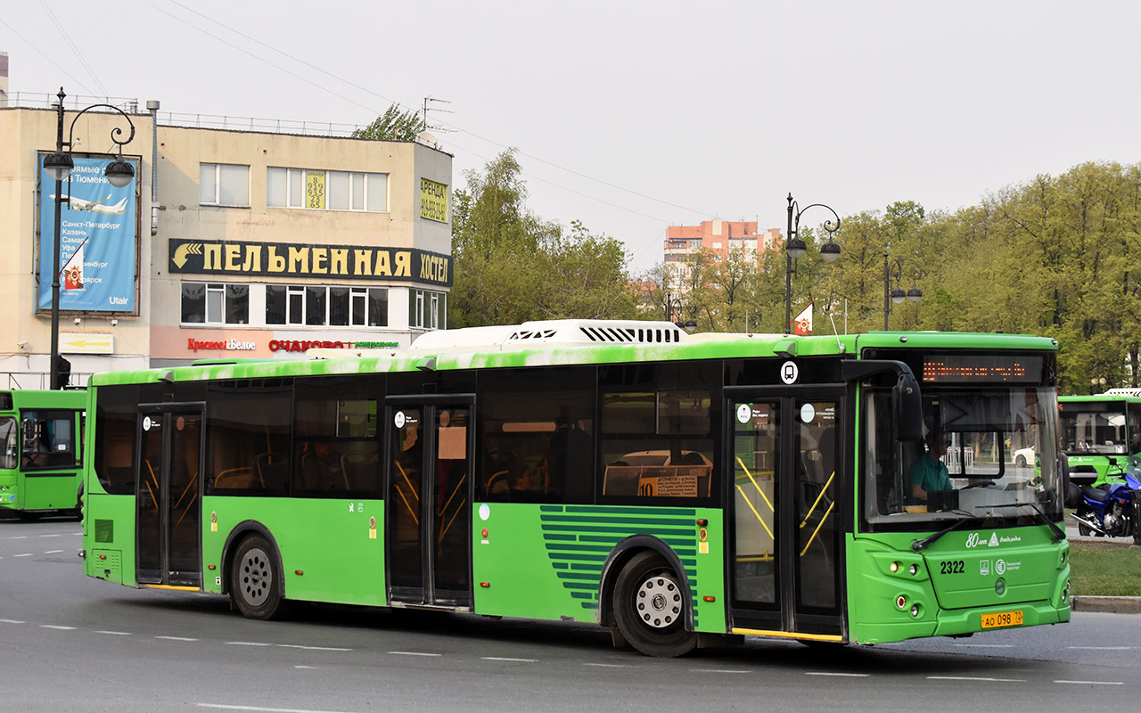 Obwód tiumeński, LiAZ-5292.65 Nr 2322