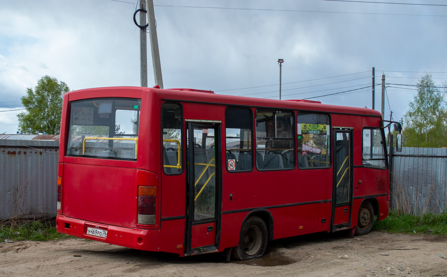 Ярославская область, ПАЗ-320402-14 № 815