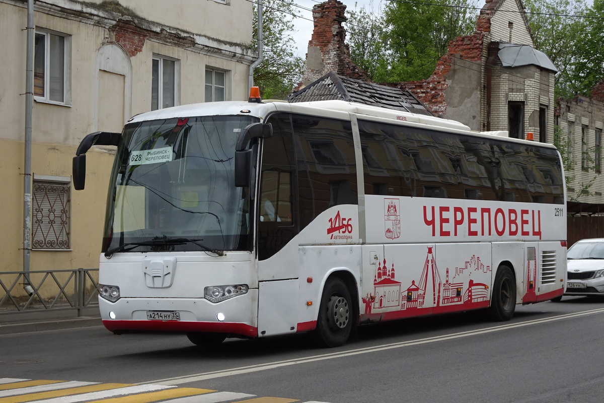 Vologda region, Higer KLQ6129Q # 2511