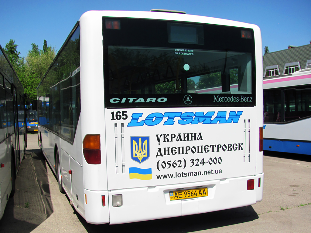 Днепропетровская область, Mercedes-Benz O530 Citaro (France) № 165