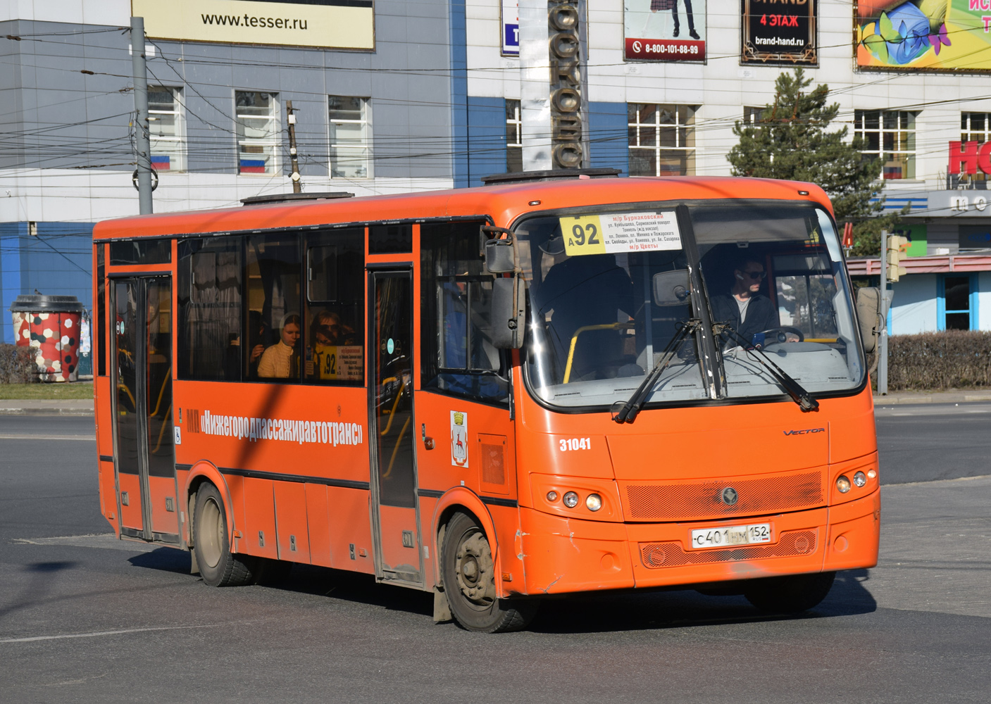 Нижегородская область, ПАЗ-320414-04 "Вектор" № 31041