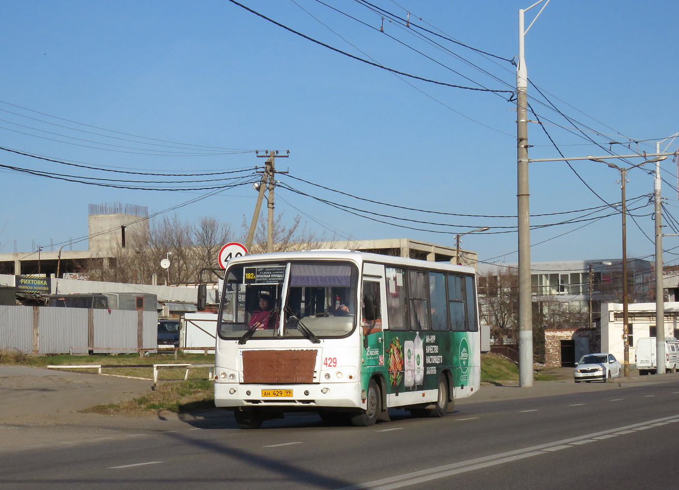 Краснодарский край, ПАЗ-320402-05 № АН 429 99