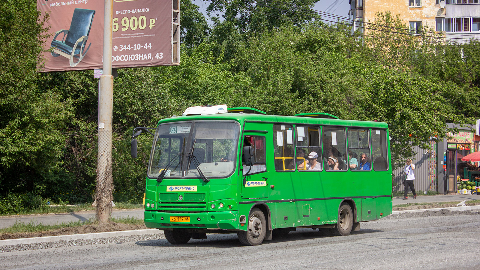 Sverdlovsk region, PAZ-320402-04 č. КО 112 66