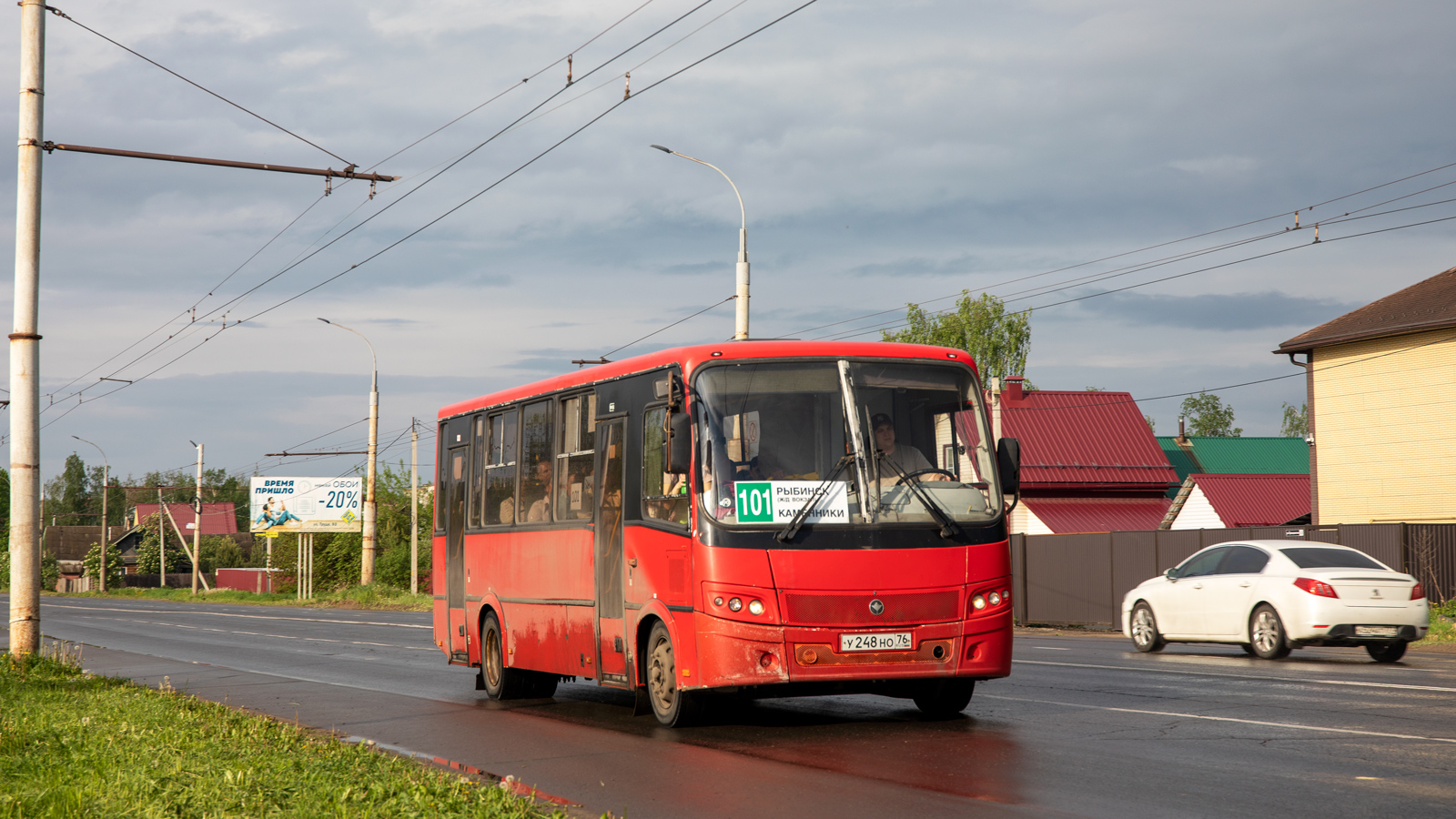 Ярославская область, ПАЗ-320412-04 "Вектор" № 510