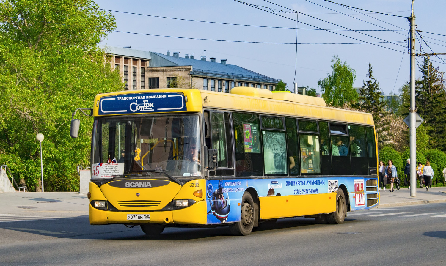 Алтайский край, Scania OmniLink I (Скания-Питер) № Х 071 ВМ 150