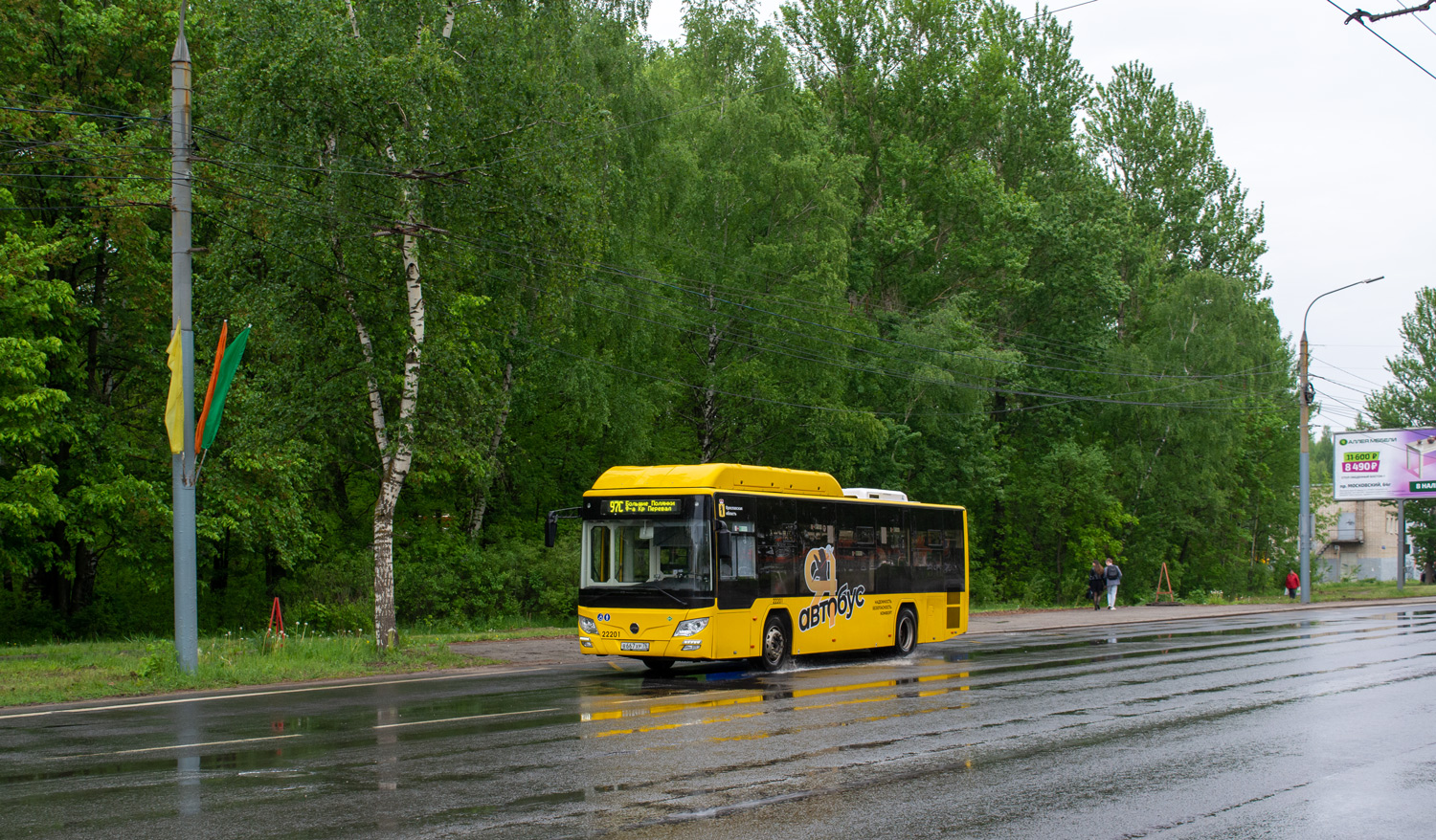 Ярославская область, Lotos-105C02 № 22201