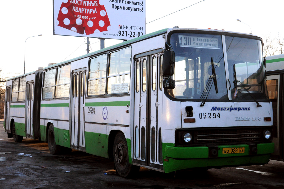 Москва, Ikarus 280.33M № 05294