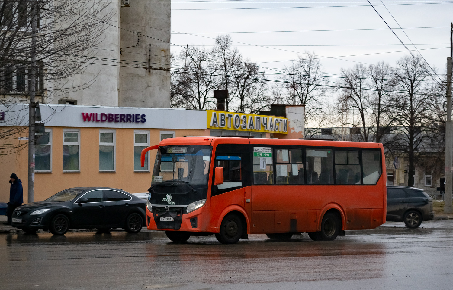 Разанская вобласць, ПАЗ-320405-04 "Vector Next" № М 472 ЕМ 62