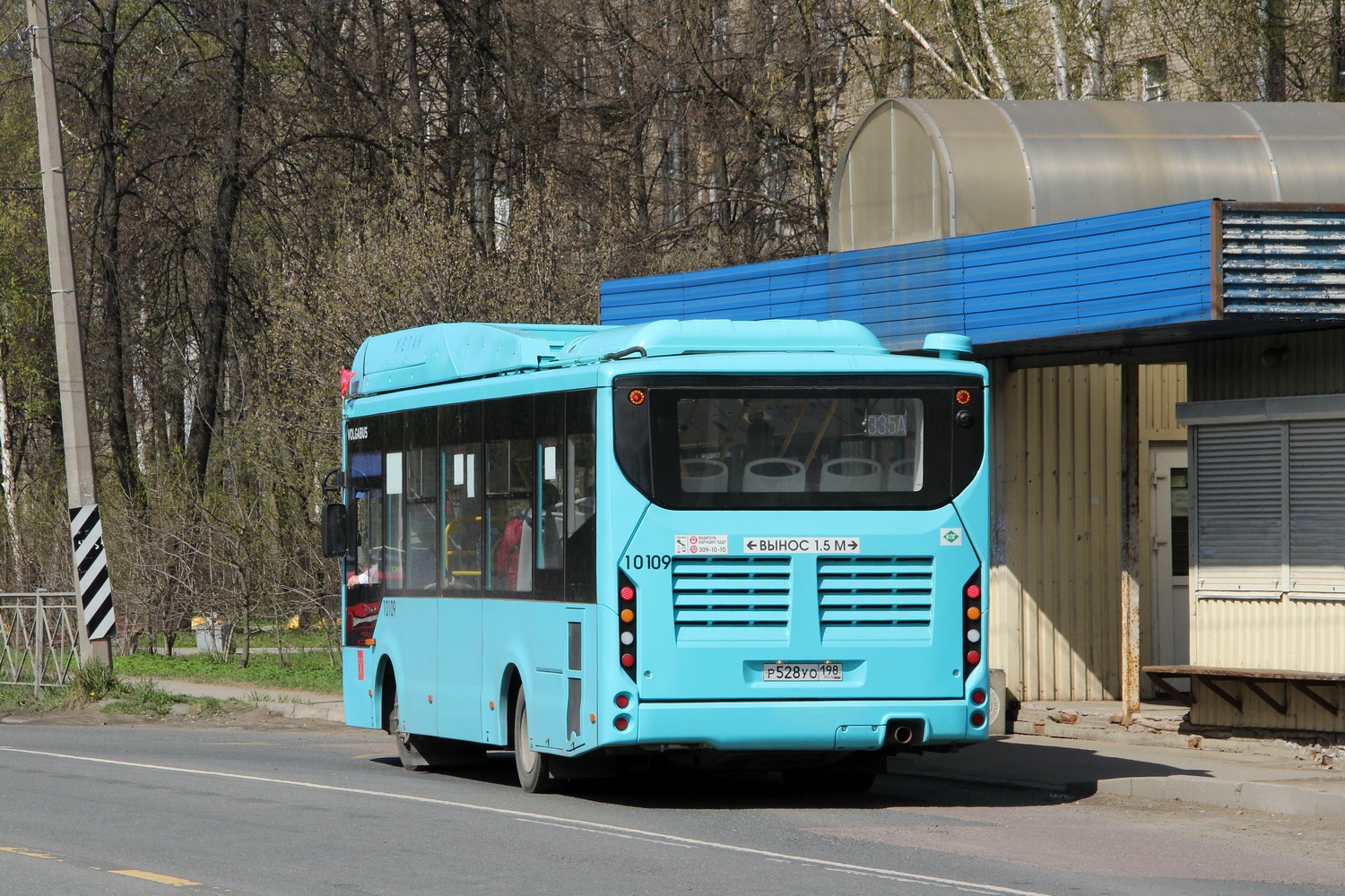 Санкт-Петербург, Volgabus-4298.G4 (CNG) № 10109