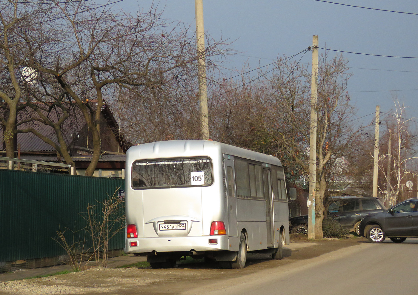 Краснодарский край, Hyundai County LWB C09 (ТагАЗ) № У 451 АО 123