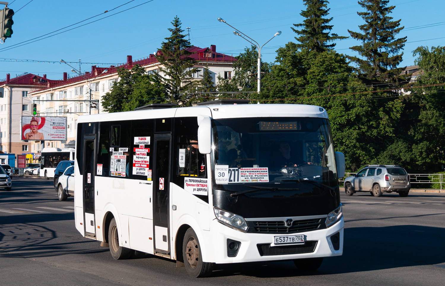 Башкортостан, ПАЗ-320405-04 "Vector Next" № Е 537 ТВ 702