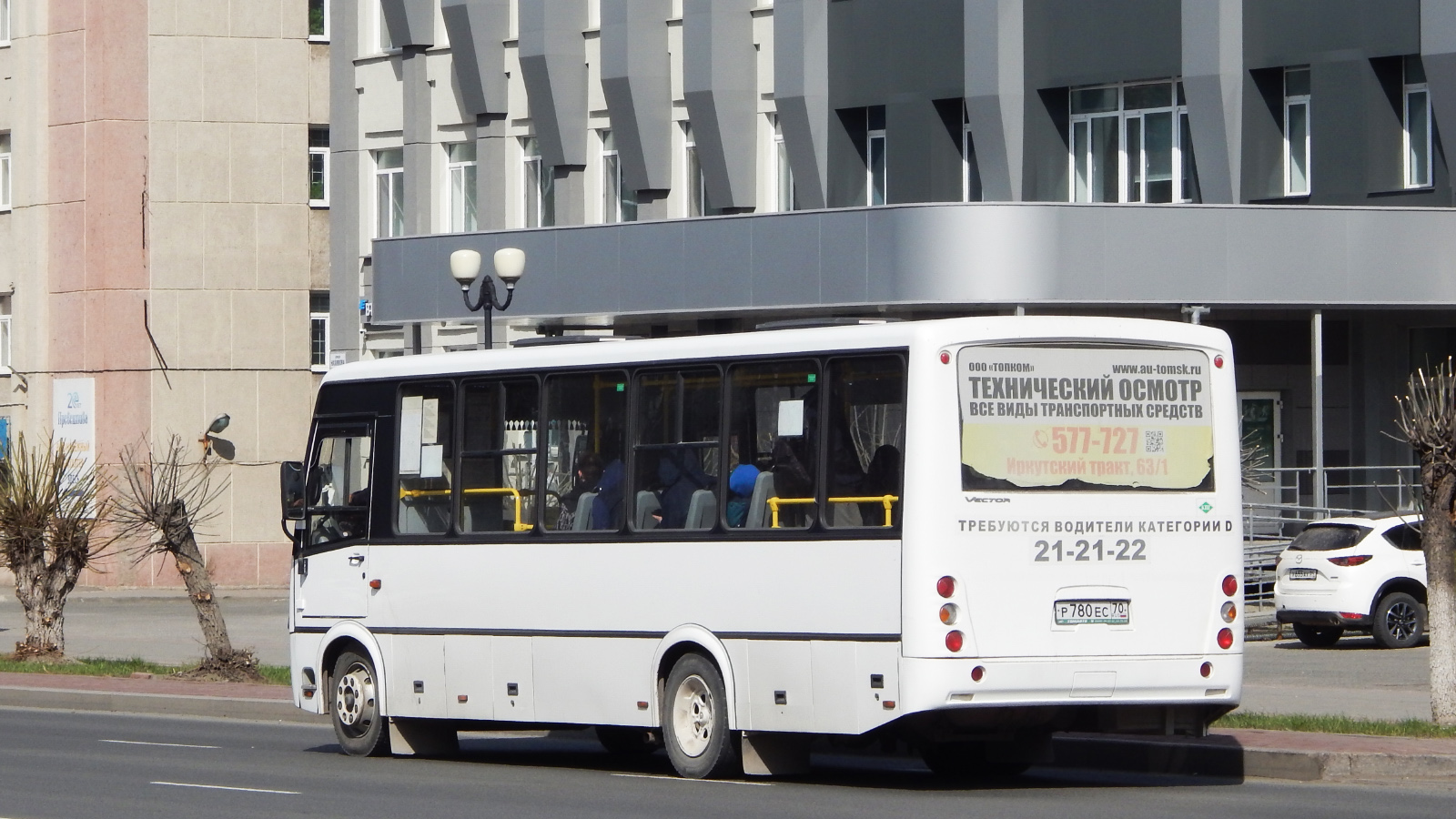 Томская область, ПАЗ-320414-14 "Вектор" № Р 780 ЕС 70