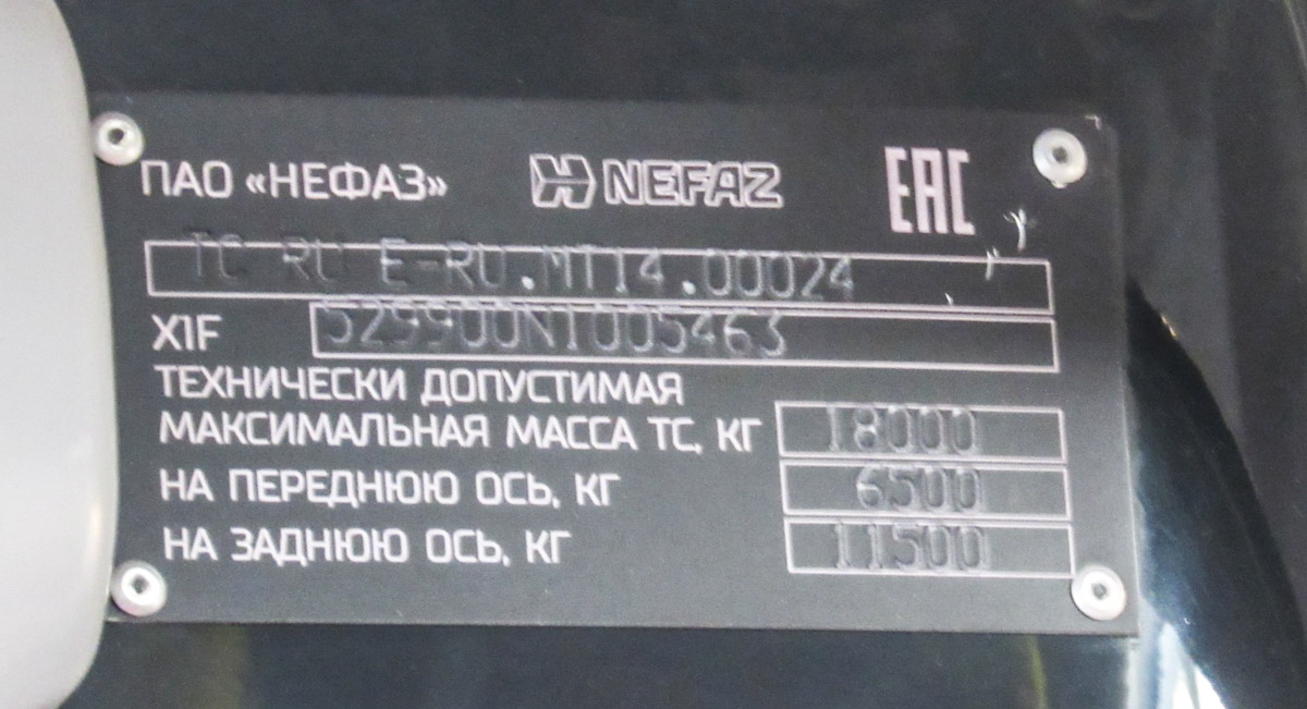 Санкт-Петербург, НефАЗ-5299-40-57 (LNG) № 35649