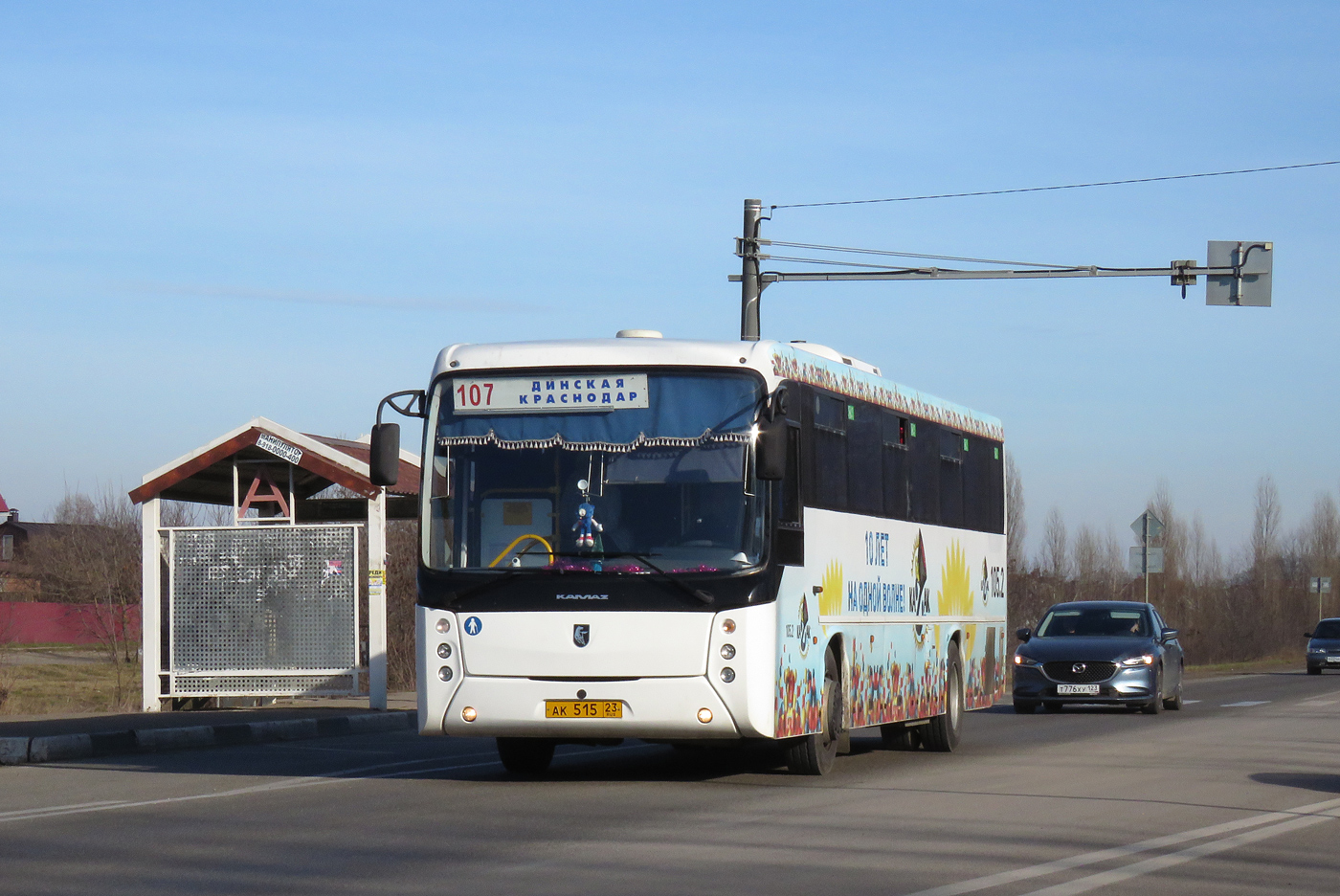 Krasnodar region, Universal-NN 178411 № АК 515 23