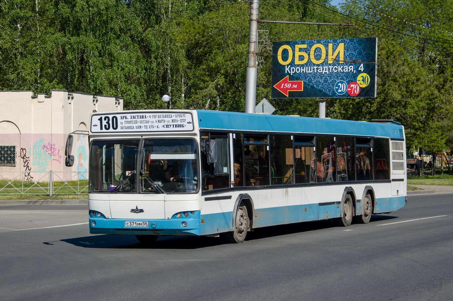 Пензенская область, МАЗ-107.466 № С 371 ММ 58