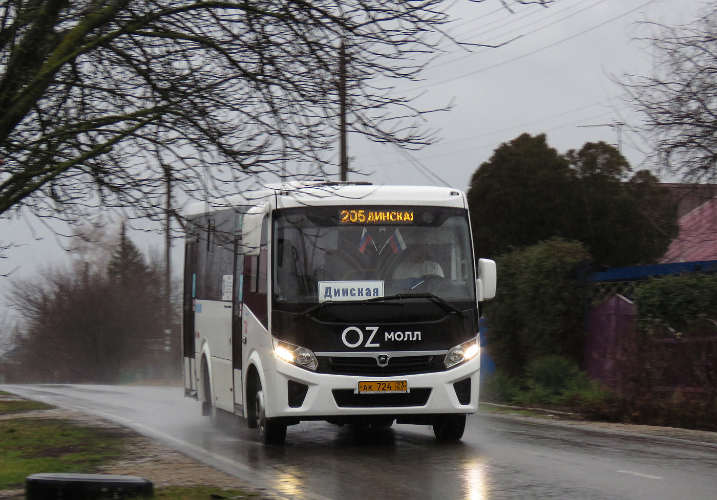 Краснодарский край, ПАЗ-320435-04 "Vector Next" № АК 724 23