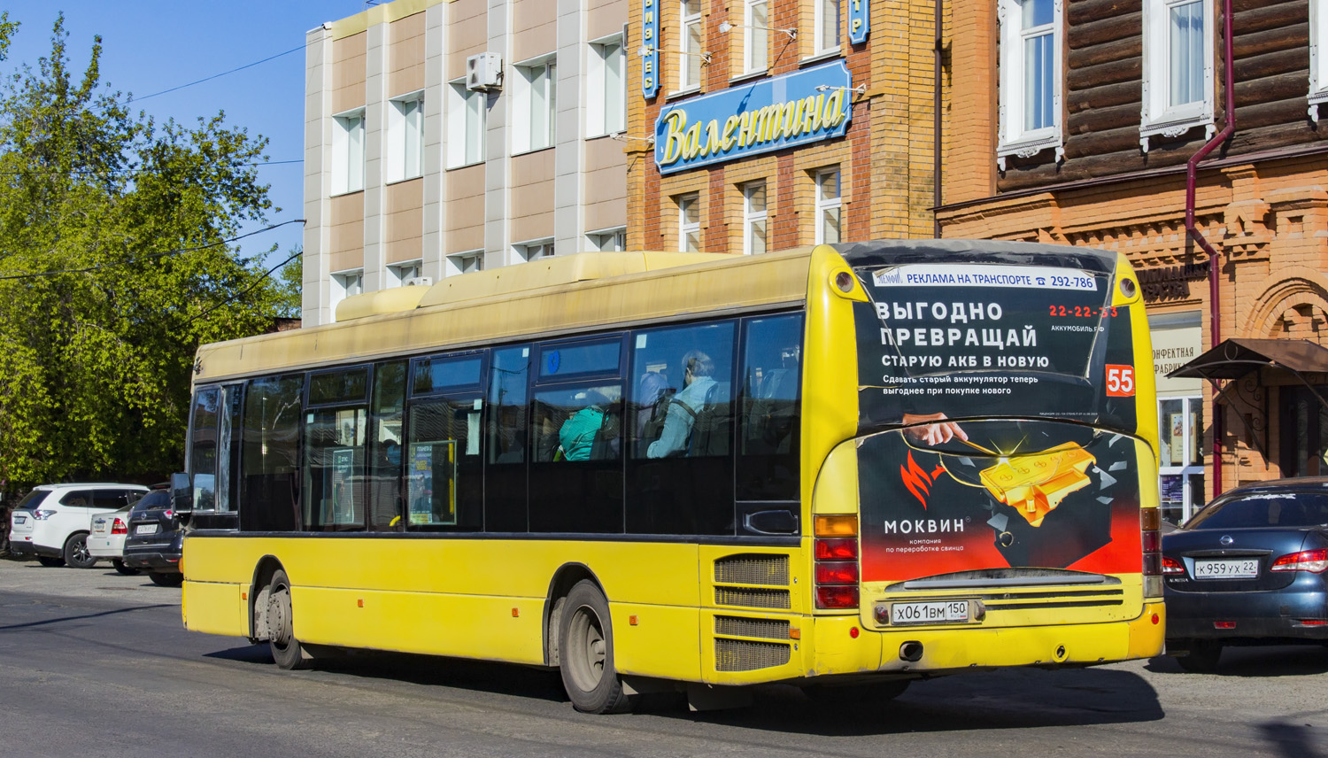 Алтайский край, Scania OmniLink I (Скания-Питер) № Х 061 ВМ 150