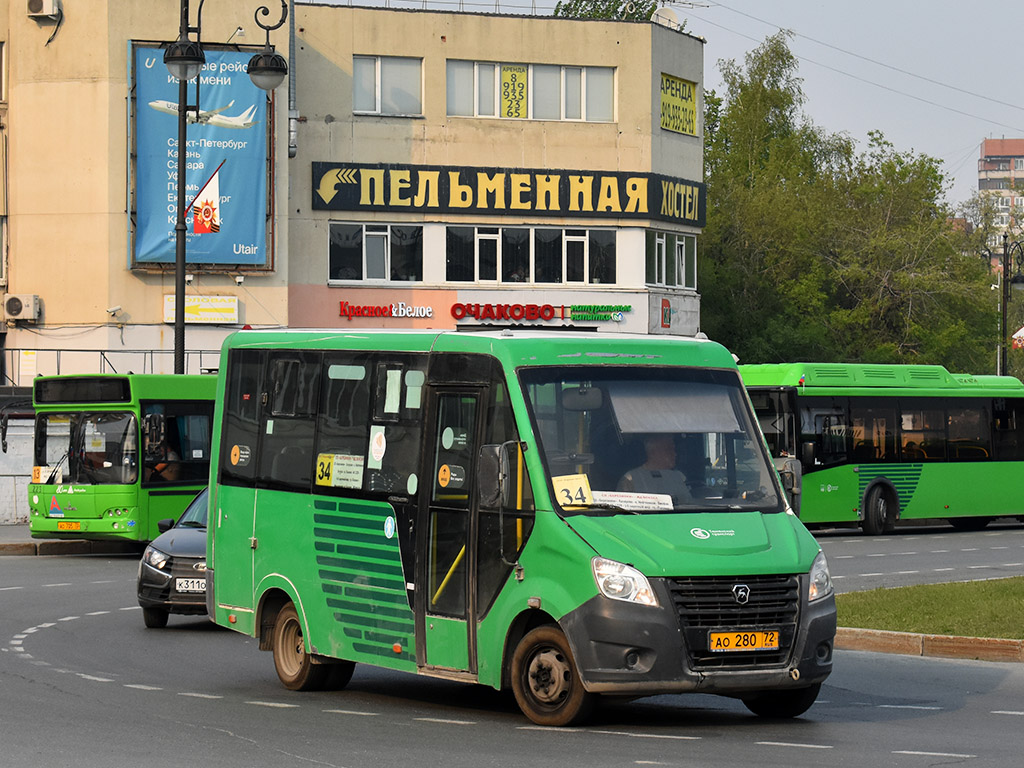Тюменская область, ГАЗ-A63R42 Next № АО 280 72