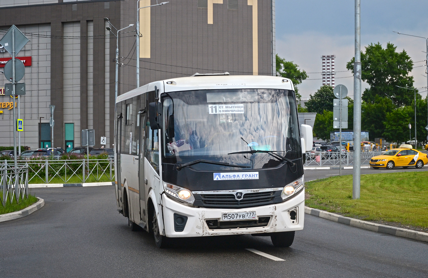 Московская область, ПАЗ-320405-04 "Vector Next" № М 507 УВ 777