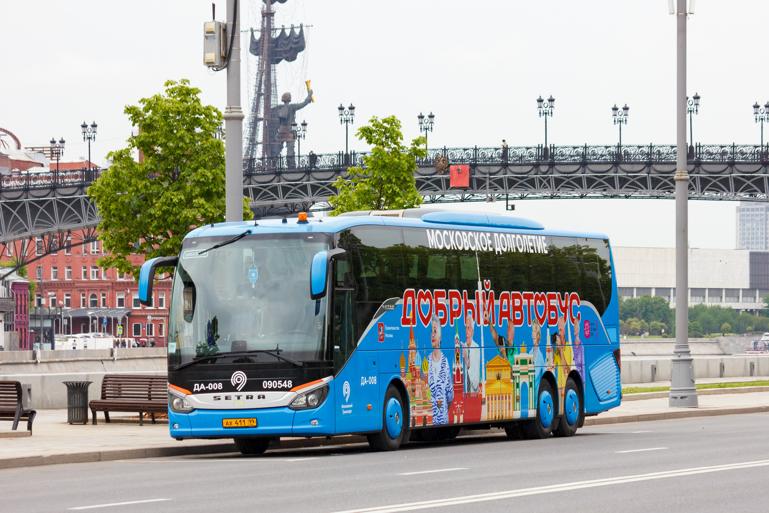 Москва, Setra S517HD (Russland) № 090548