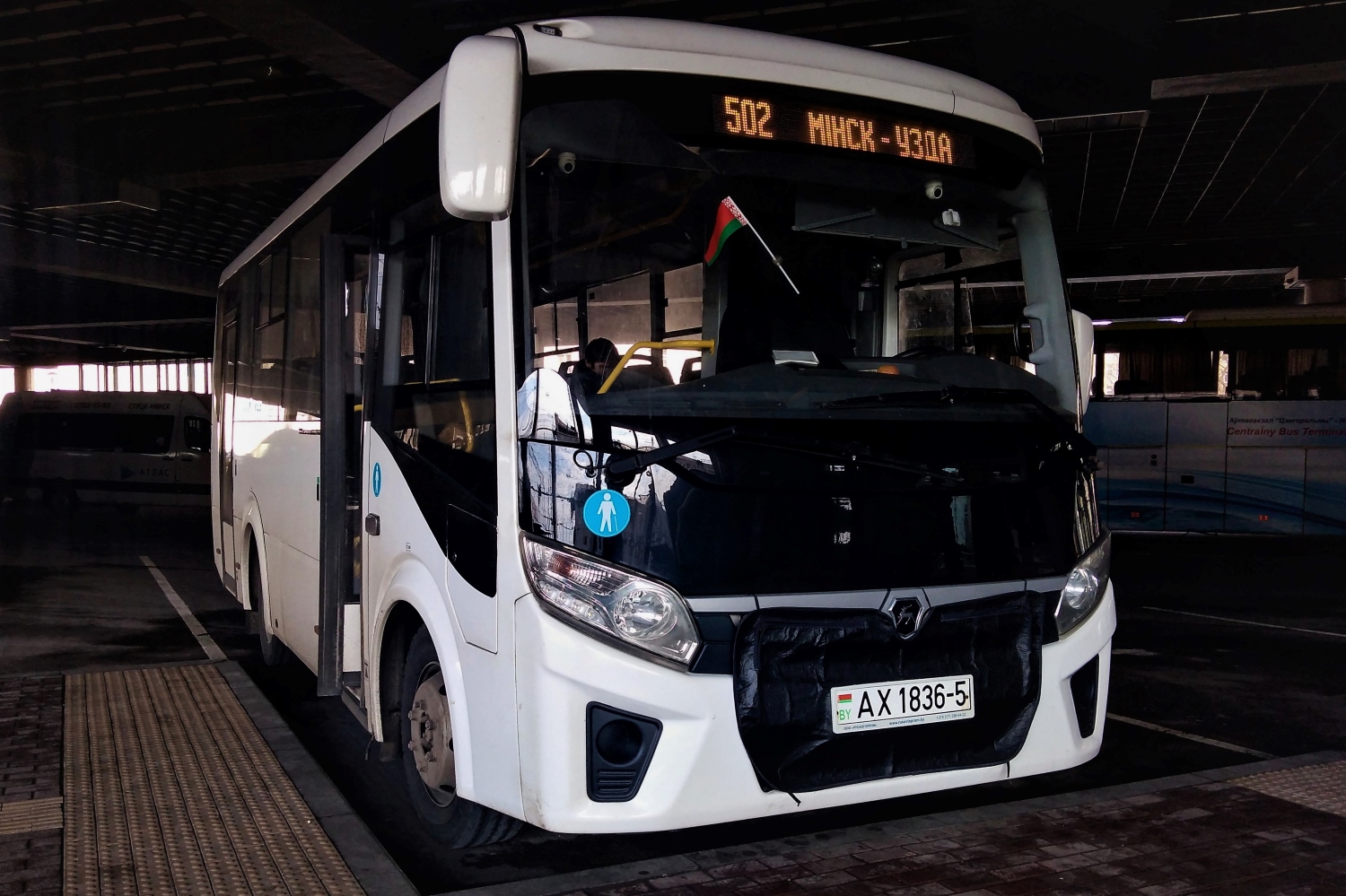 Минская область, ПАЗ-320405-04 "Vector Next" № АХ 1836-5 Минская область, ПАЗ-320405-04 "Vector Next" № АХ 1836-5