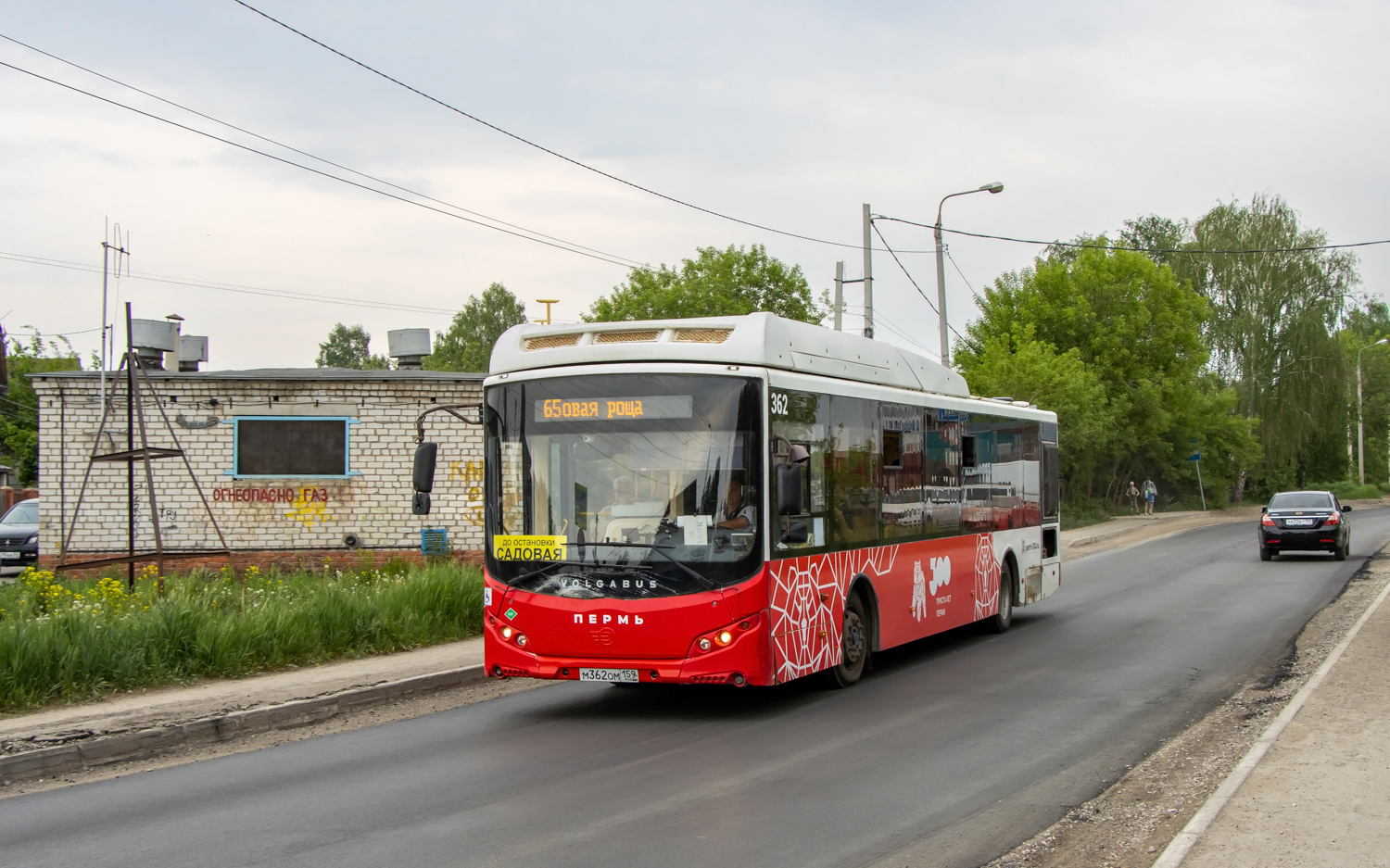 Пермский край, Volgabus-5270.G2 (CNG) № М 362 ОМ 159