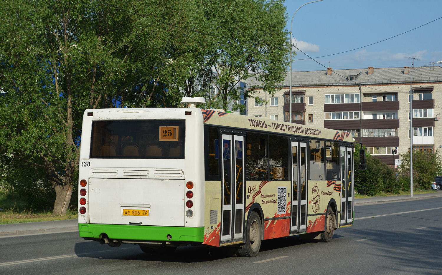 Тюменская область, ЛиАЗ-5293.54 № 138