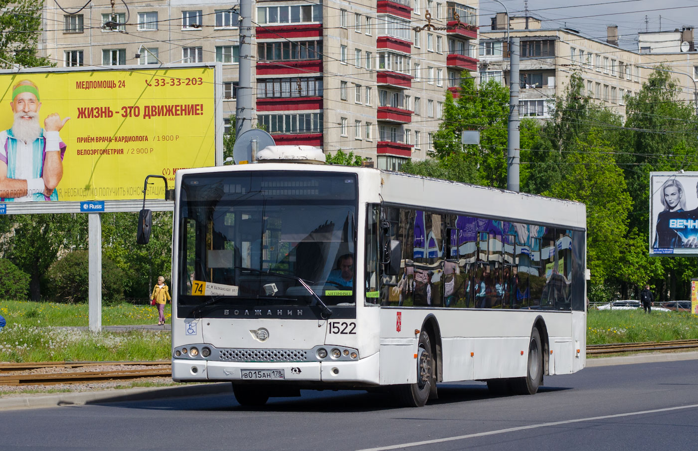 Санкт-Петербург, Волжанин-5270-20-06 "СитиРитм-12" № 1522