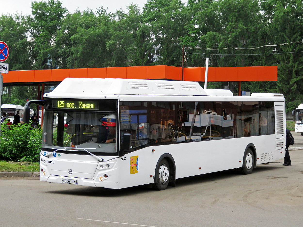 Кировская область, ЛиАЗ-5292.67 (CNG) № х850