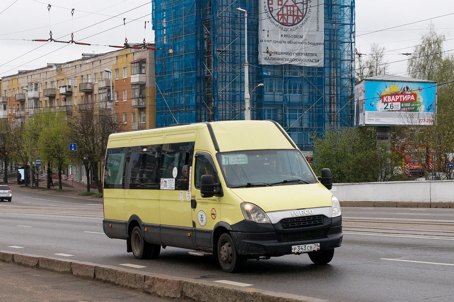 Калининградская область, Росвэн-3265 (IVECO Daily 50С15) № 031