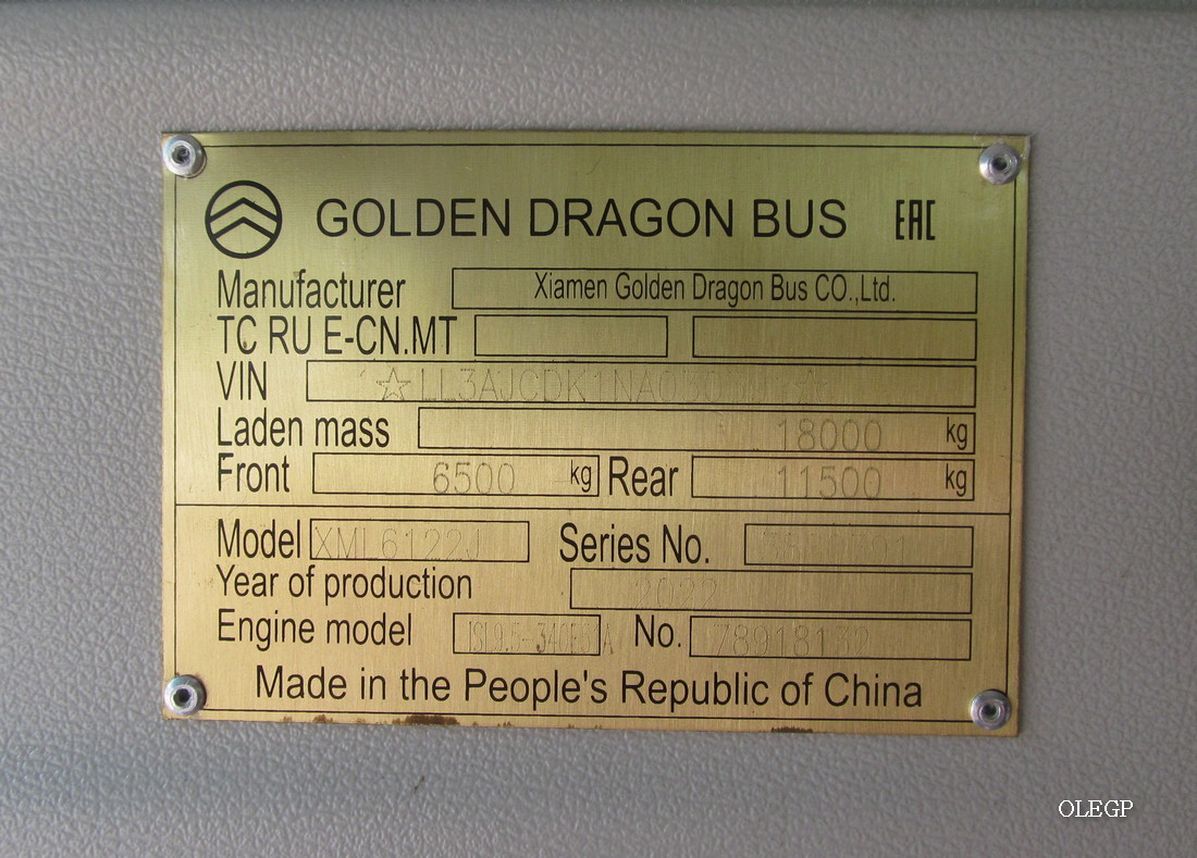 Ļeņingradas apgabals, Golden Dragon XML6122J Triumph № ВЕ 972 Т 47