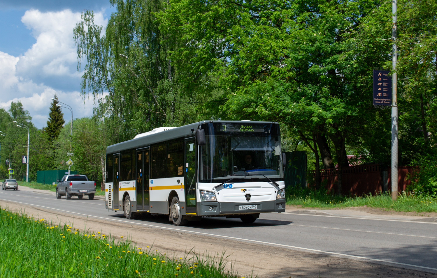 Moskevská oblast, LiAZ-4292.60 (1-2-1) č. 107509