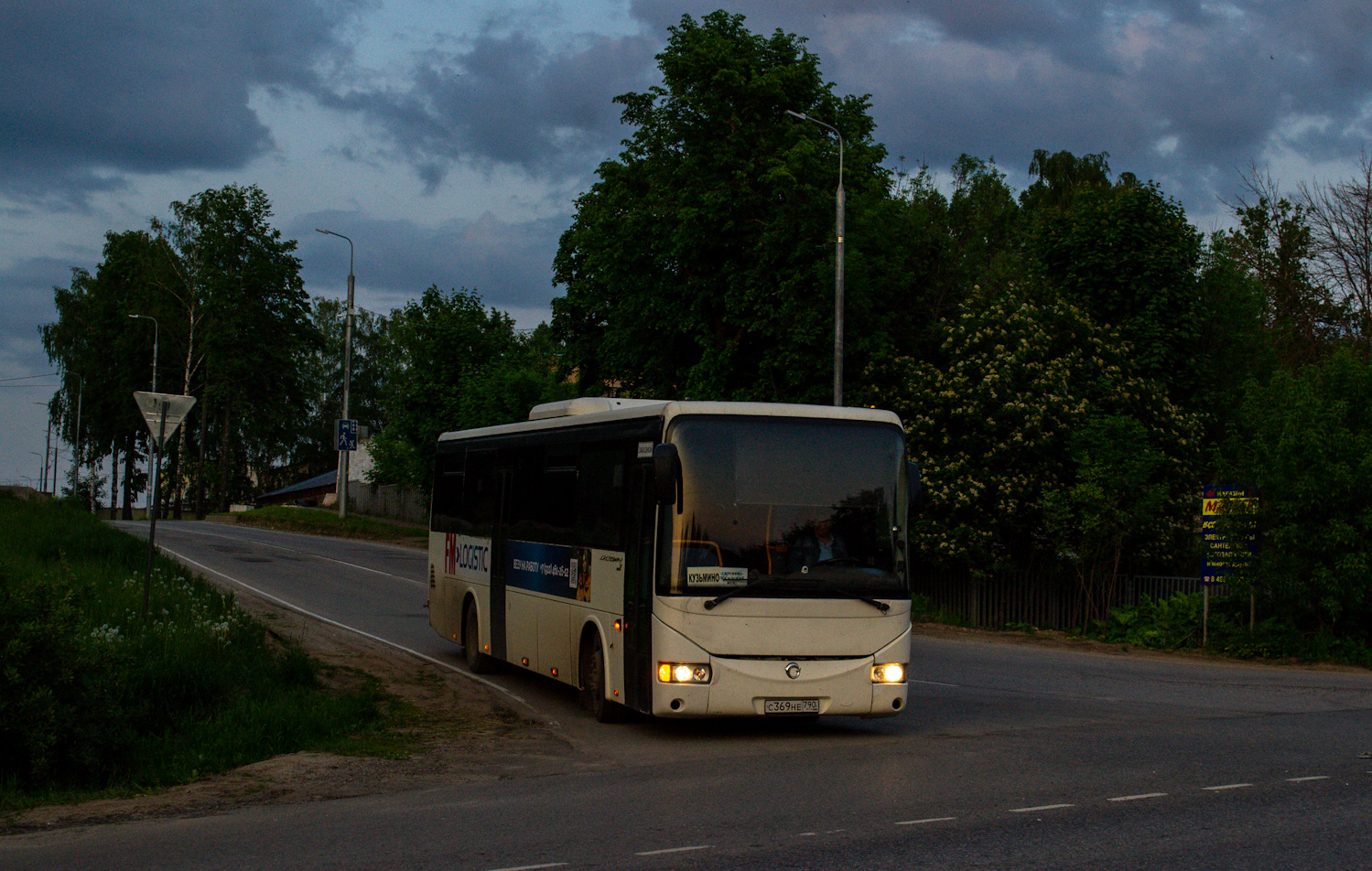 Московская область, Irisbus Crossway 12M № С 369 НЕ 790