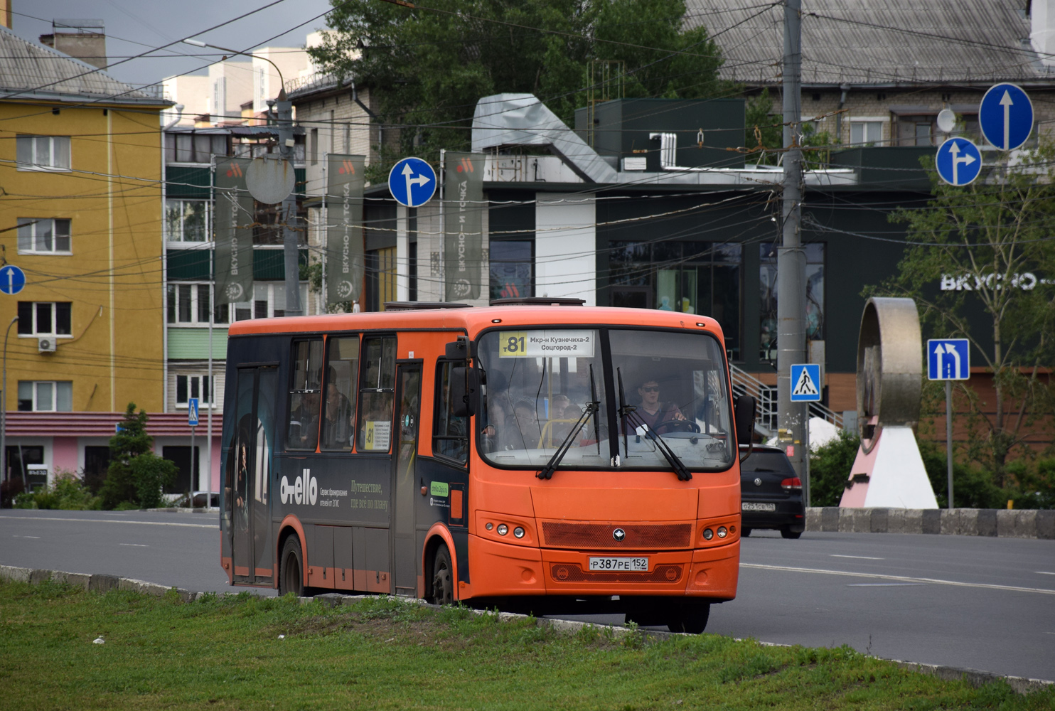 Нижегородская область, ПАЗ-320414-05 "Вектор" № Р 387 РЕ 152