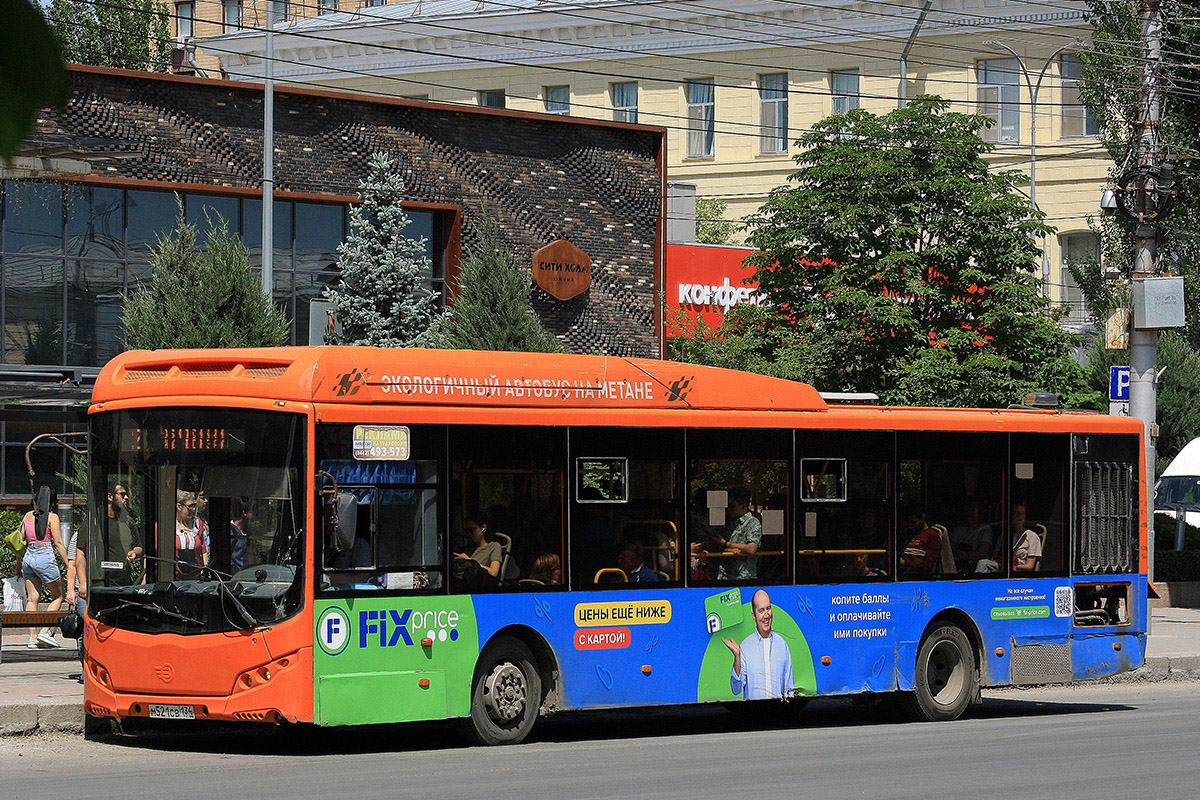 Волгоградская область, Volgabus-5270.G2 (CNG) № 7515