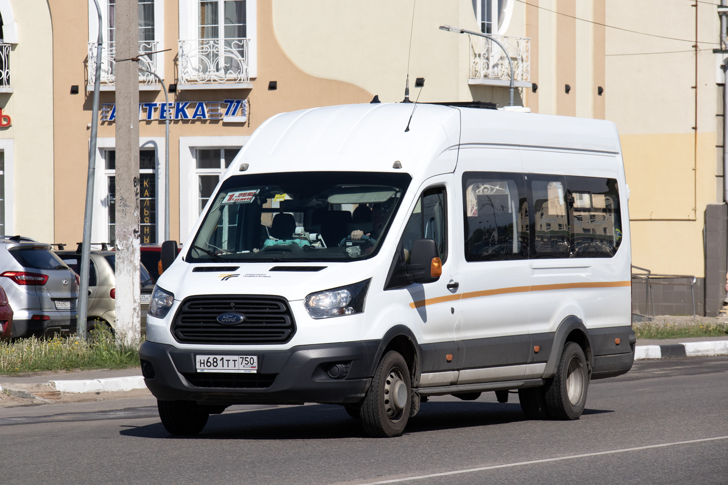 Московская область, Ford Transit FBD [RUS] (Z6F.ESG.) № Н 681 ТТ 750