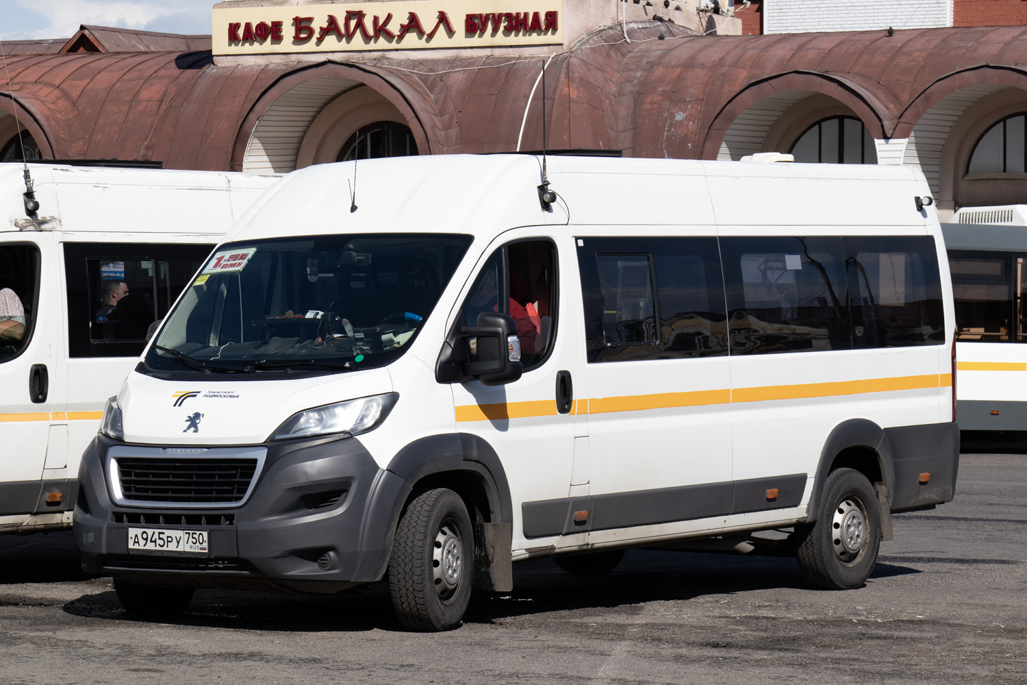 Московская область, Автодом-21080* (Peugeot Boxer) № А 945 РУ 750