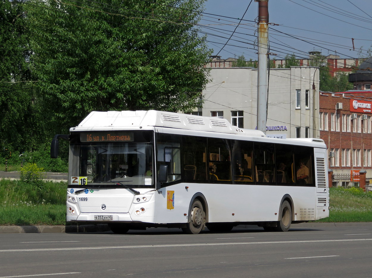 Кировская область, ЛиАЗ-5292.67 (CNG) № х699