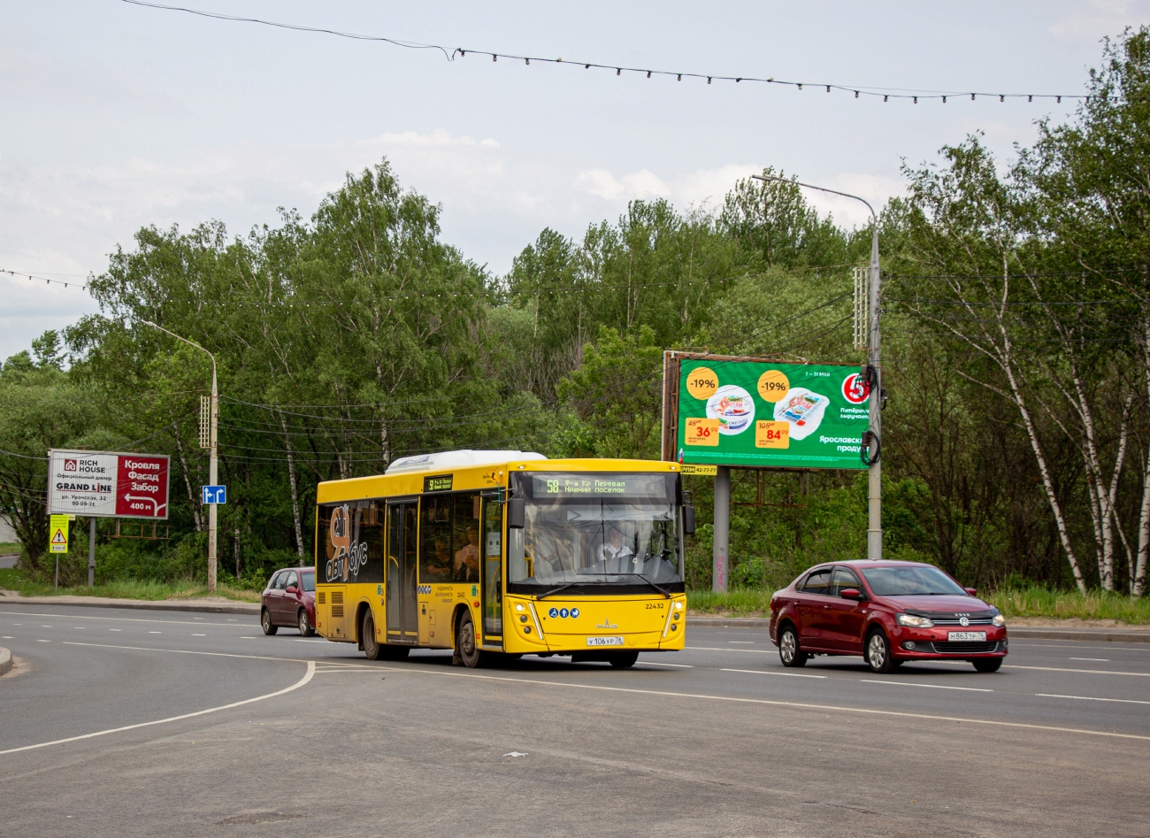 Ярославская область, МАЗ-206.047 № 22432