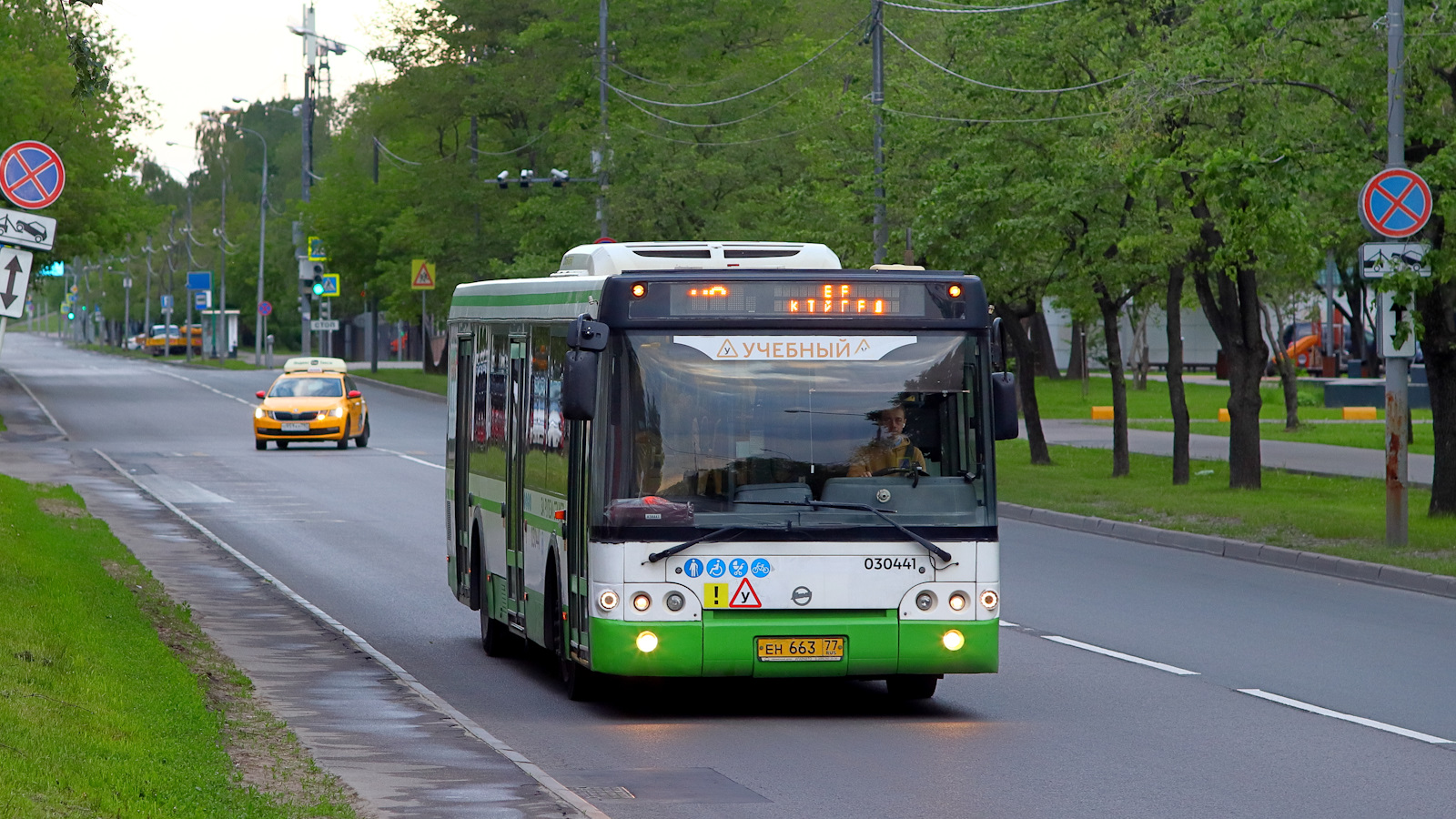 Москва, ЛиАЗ-5292.22-01 № 030441