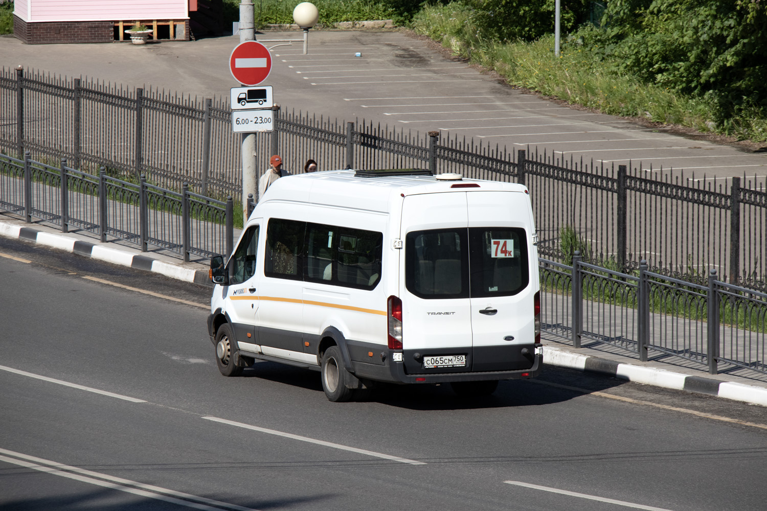 Moskauer Gebiet, Ford Transit FBD [RUS] (Z6F.ESG.) Nr. С 065 СМ 750