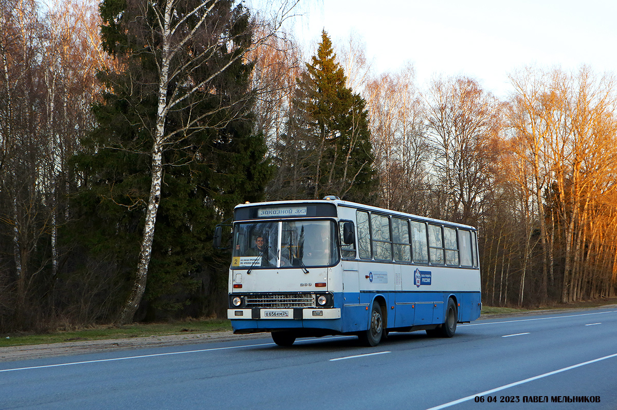 Москва, Ikarus 263.10 № Е 656 КМ 24