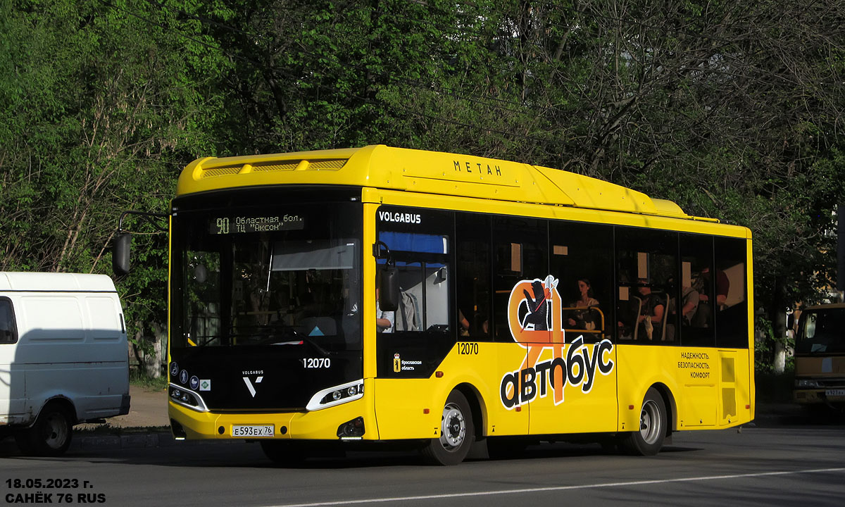 Ярославская область, Volgabus-4298.G4 (CNG) № 12070