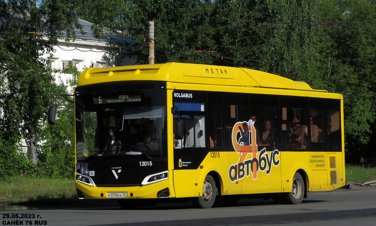 Ярославская область, Volgabus-4298.G4 (CNG) № 12015