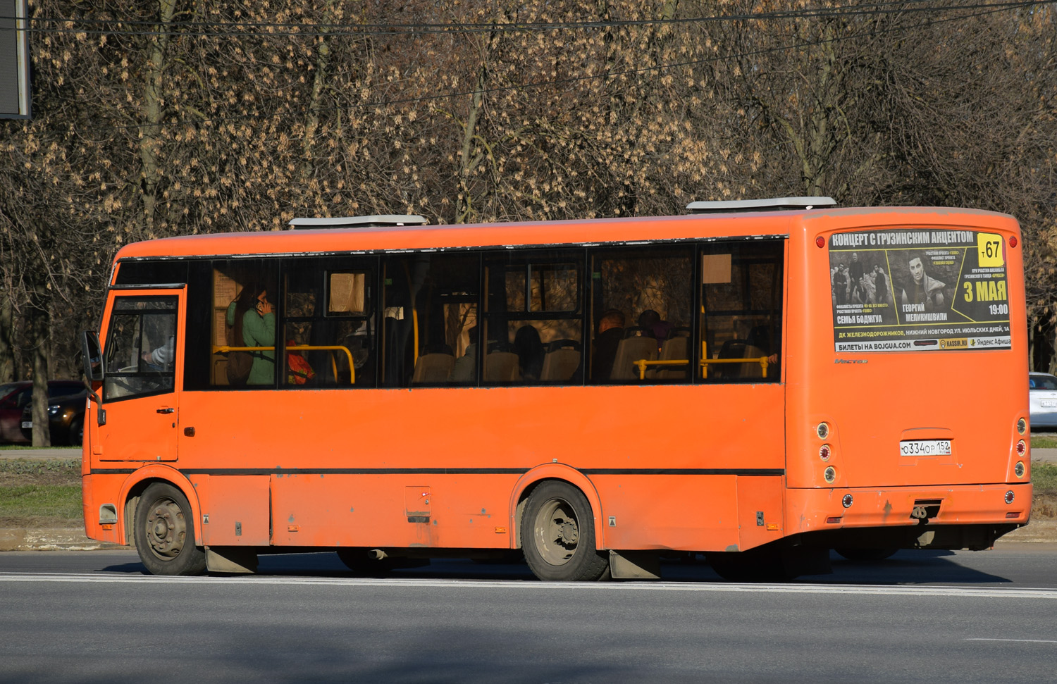 Нижегородская область, ПАЗ-320414-05 "Вектор" № О 334 ОР 152